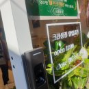 크라상점석사점 | 춘천 신상빵집 한박스 9,900 크라상점 다녀왔어요.