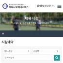 두왕테니스장 이미지