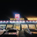 양곡4로-L 이미지