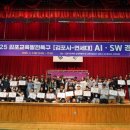 김포시민회관 실내체육관