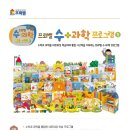 대구프뢰벨 네이버블로그