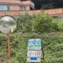 한일낚시터 이미지