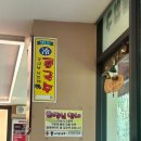 첨단과기로208번길2R | [광주/첨단] 짬뽕 생각날 때 가기 좋은 "짬뽕로맨스 본점" 해장에도 좋은 짬뽕 맛집