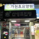경원프라자 | 인근 가성비 맛집 ‘딴딴 가천대역점’ | 경원프라자 | 가천대술집 추천 | 마라탕 칭따오 중식 추천...