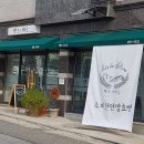 뺑 드 나뚜르 이미지