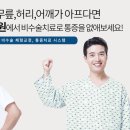 오페라연합의원 이미지