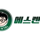 에스렌탈 네이버블로그