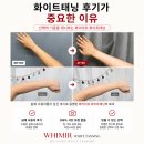 미르광고 - 평택시 지산천로 24 | 노원구 몰디브태닝 공릉태릉점) 🤍광고보다 강한 증명, 화이미르 리얼 후기🤍