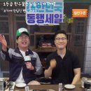 축심푸드 - 강서구 양천로18길 15 | 축심푸드