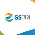 GS안산장수