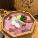 포항 소고기 맛집 우고집 내돈내산 후기(우니 파는 고기 맛집)