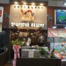 서방시장 이미지