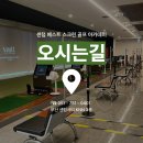 길스크린 골프아카데미 이미지