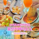 카페 이오스