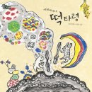 소원달 네이버블로그