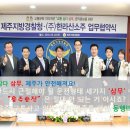 (주) 삼다