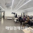 매경미디어