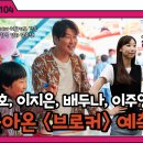(주)이픽월드 브런치