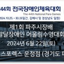 가람로150번길(1) 이미지