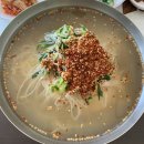 나리국수 이미지