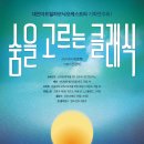 채우다 충청매일