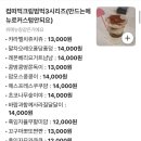 르솔트 | 서면/전포/부전 버터떡 크림 맛집 디저트르꼼므 후기 내돈내산