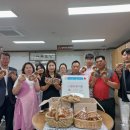 중학동마을관리사회적협동조합