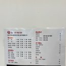 오가네족발성서점 이미지