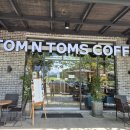 골프타임 | 클락 탐앤탐스 솔직 후기 🍓 골프 후 딱 좋은 카페 타임!☕