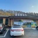 문산 골프하우스 이미지