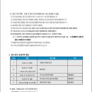 금옥중학교 이미지