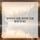 성남근본마취통증의학과의원