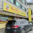 동호식육식당 네이버블로그