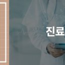 속편한내과 이미지