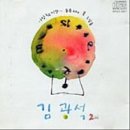 오목교참나무닭장작구이