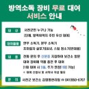 서천군보건소 이미지