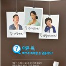 영생약국 이미지