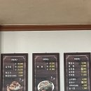 통뼈연가 이미지