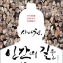 김영수한의원 이미지