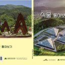 원별 이미지