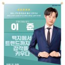 더배움아카데미 네이버블로그