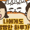 먹고싶은빵 이미지
