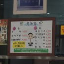 원조병천순대 이미지