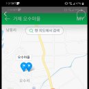 세븐일레븐(오수대로점)