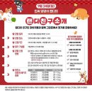 위풍댕댕 | SSG랜더스 위풍댕댕 랜디데이 도그데이 야구직관 후기