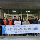 강남동 주민센터1 강원일보