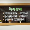 가온안마원 이미지