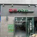 수리소 | 위례 골프채수리 골프트로피 그립교환 전문점/ 신뢰와 정성으로 가득한 골프J수리소