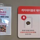 샤브원 이미지