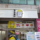 최재원공인중개사사무소 이미지